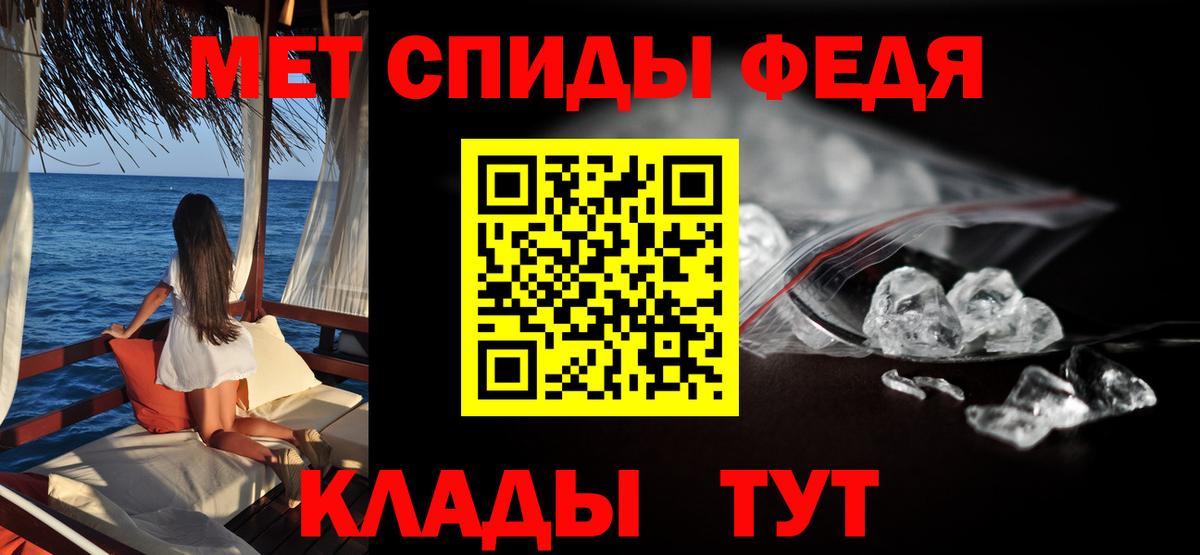 АМФЕТАМИН Розовый  Вход с VPN  АМФЕТАМИН  Крымск 