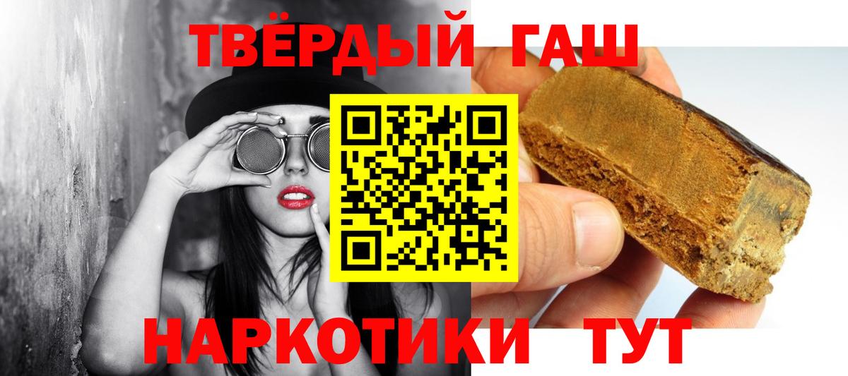 Гашиш Изолятор  Гашиш убойный  Вход с VPN  что такое   Крымск 