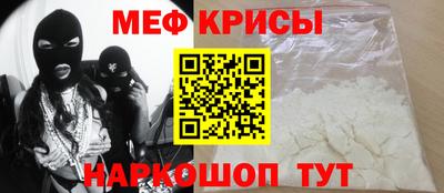молекула духа Будённовск