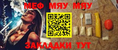 стафф Бузулук