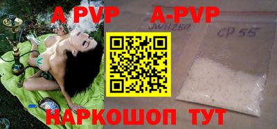 молекула духа Будённовск