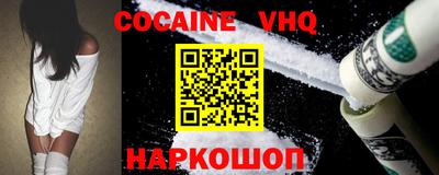 молекула духа Будённовск