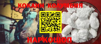 стафф Бузулук