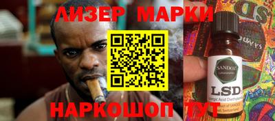 стафф Бузулук