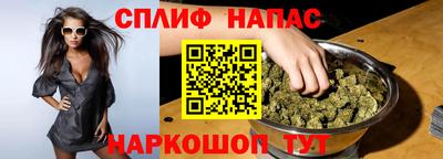 стафф Бузулук