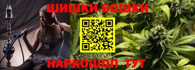стафф Бузулук