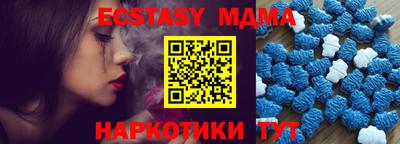 молекула духа Будённовск