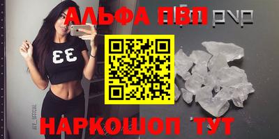 стафф Бузулук
