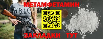 молекула духа Аша
