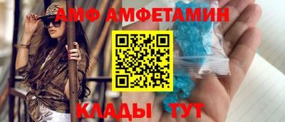 стафф Бузулук