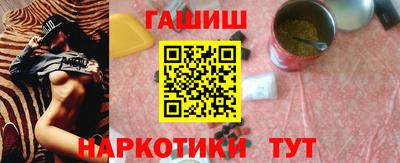 молекула духа Будённовск