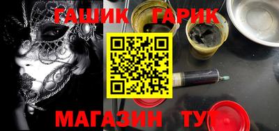 молекула духа Будённовск