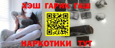 молекула духа Будённовск