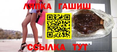 стафф Бузулук