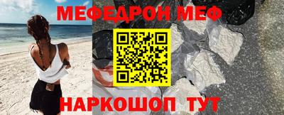 стафф Бузулук